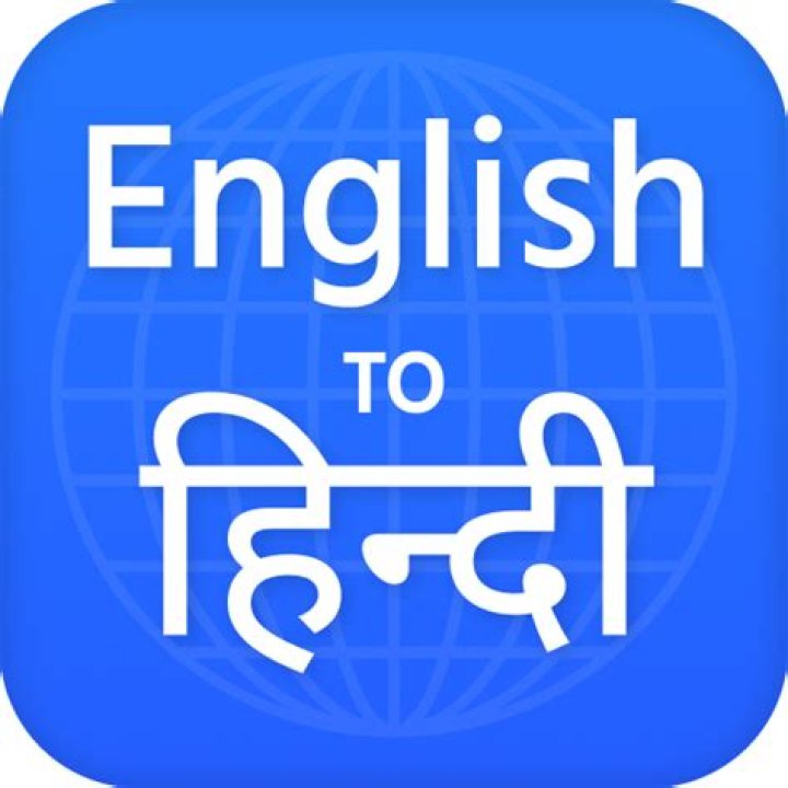 Which app is best for Hindi to English translation?